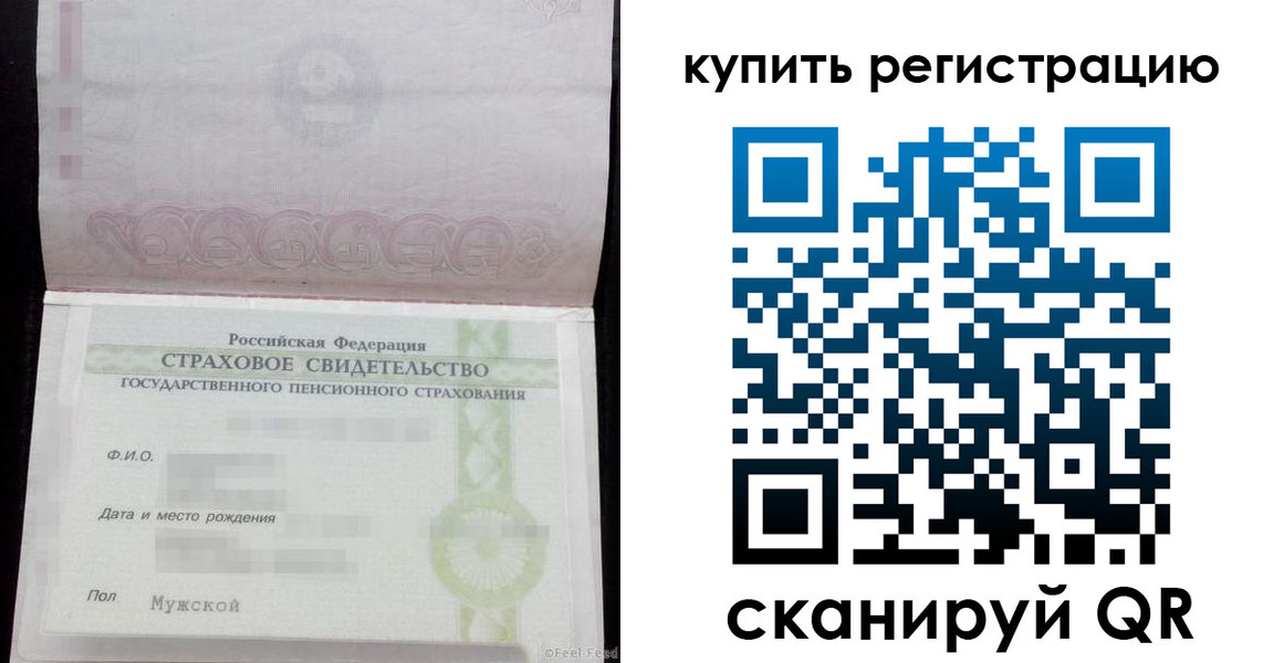 временная регистрация законно в Будённовске