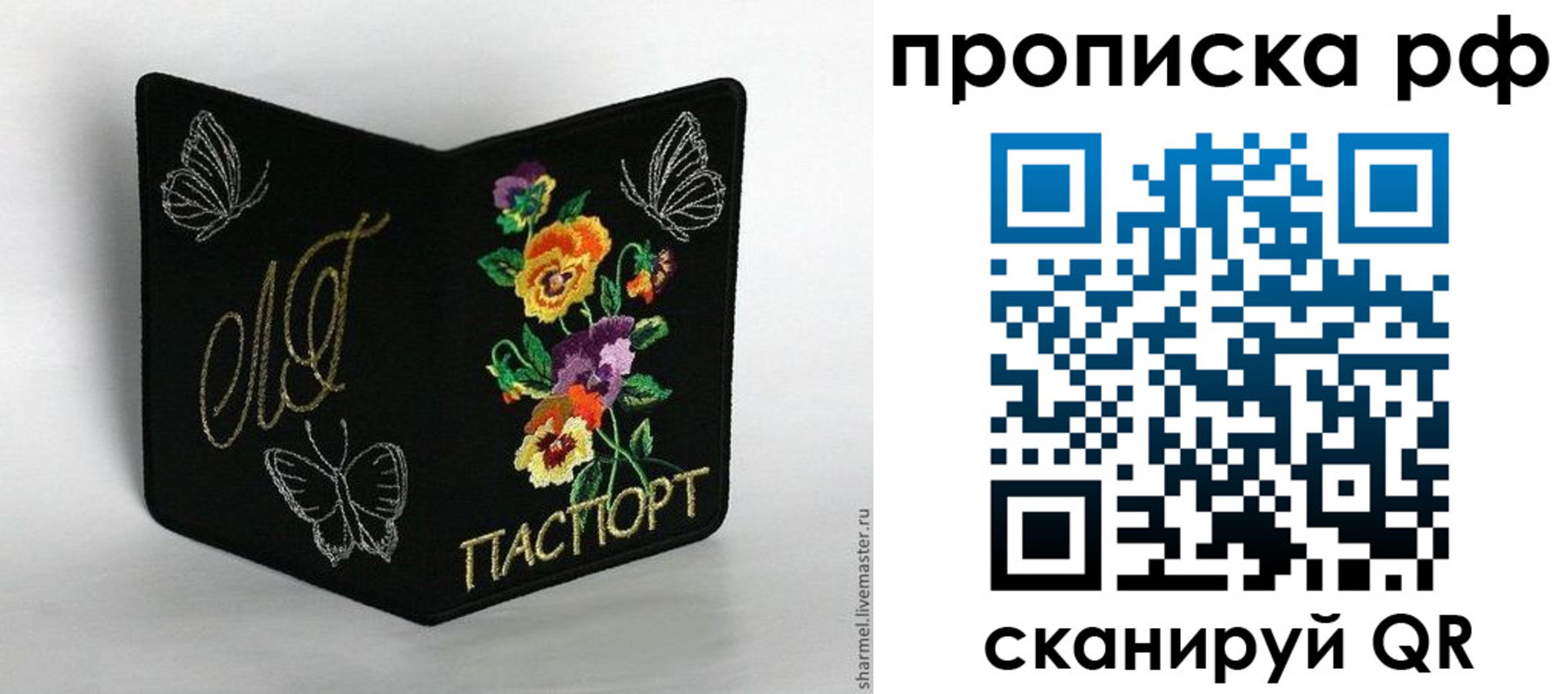 миграционный учет в Будённовске
