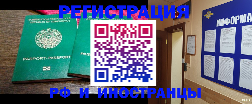 временная регистрация собственник в Будённовске